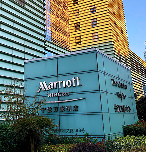 Marriott Hotel Ningbo 