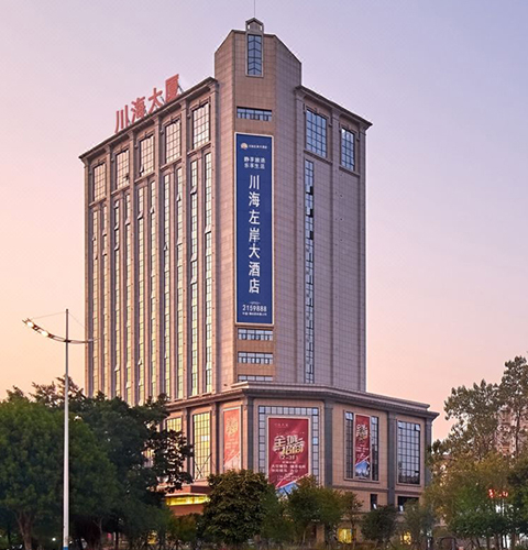 Chuanhai Leftbank Grand Hotel