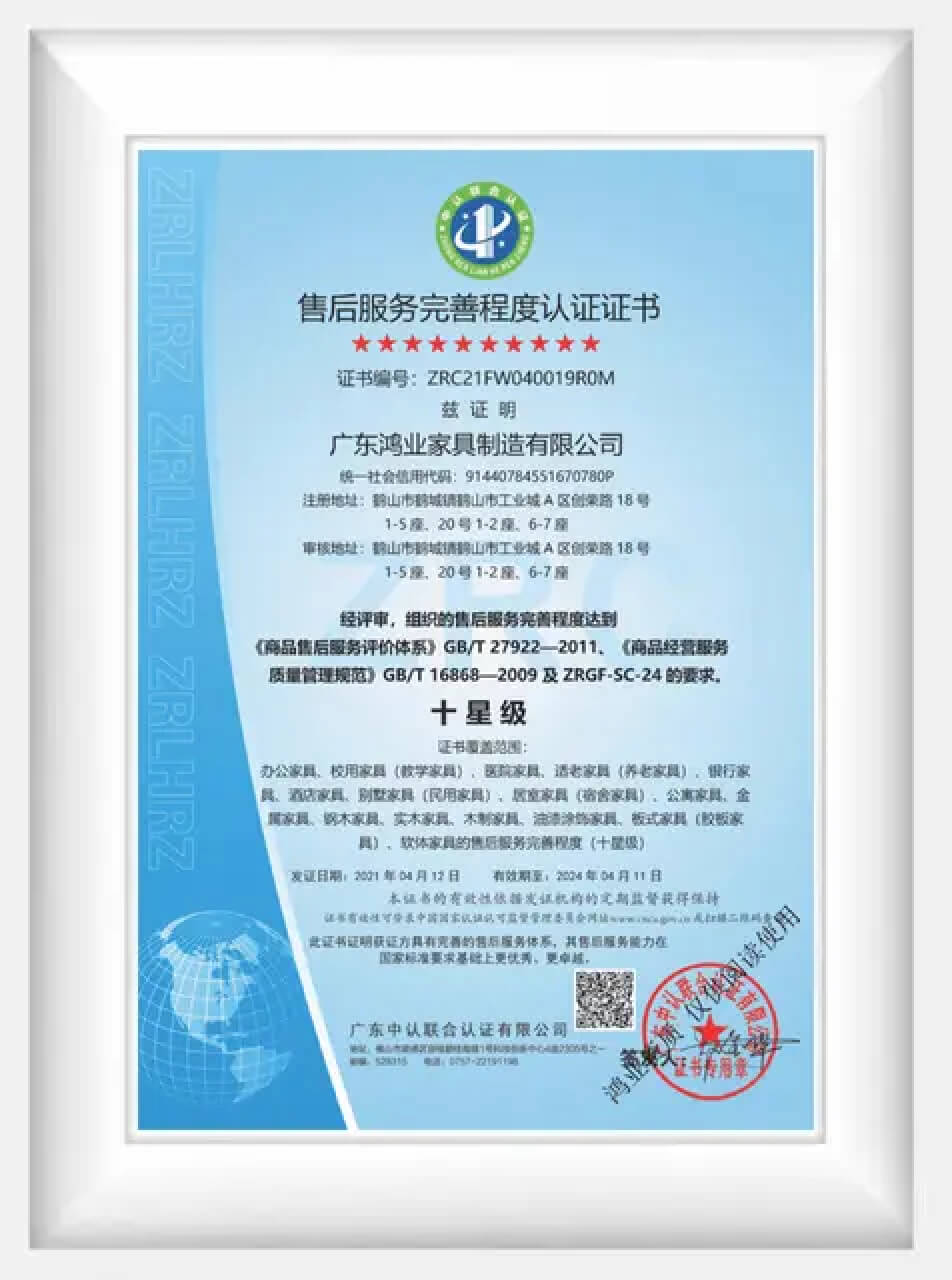 证书 -14.jpg