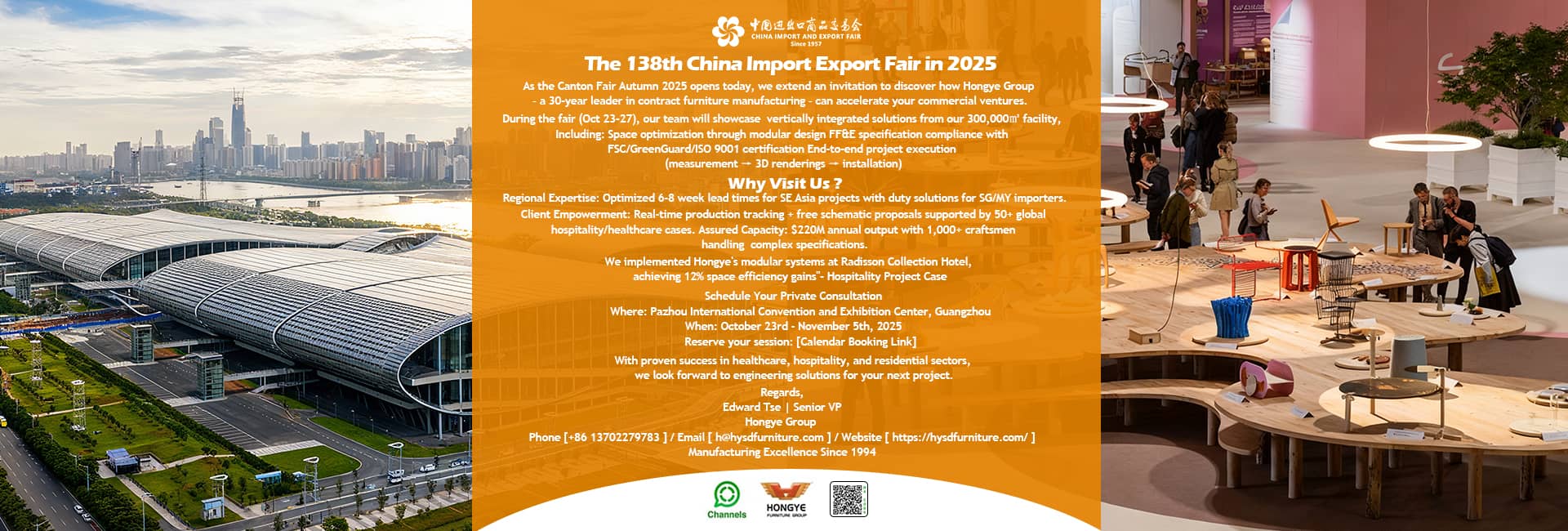 微信图片_20251023182004_3170_1