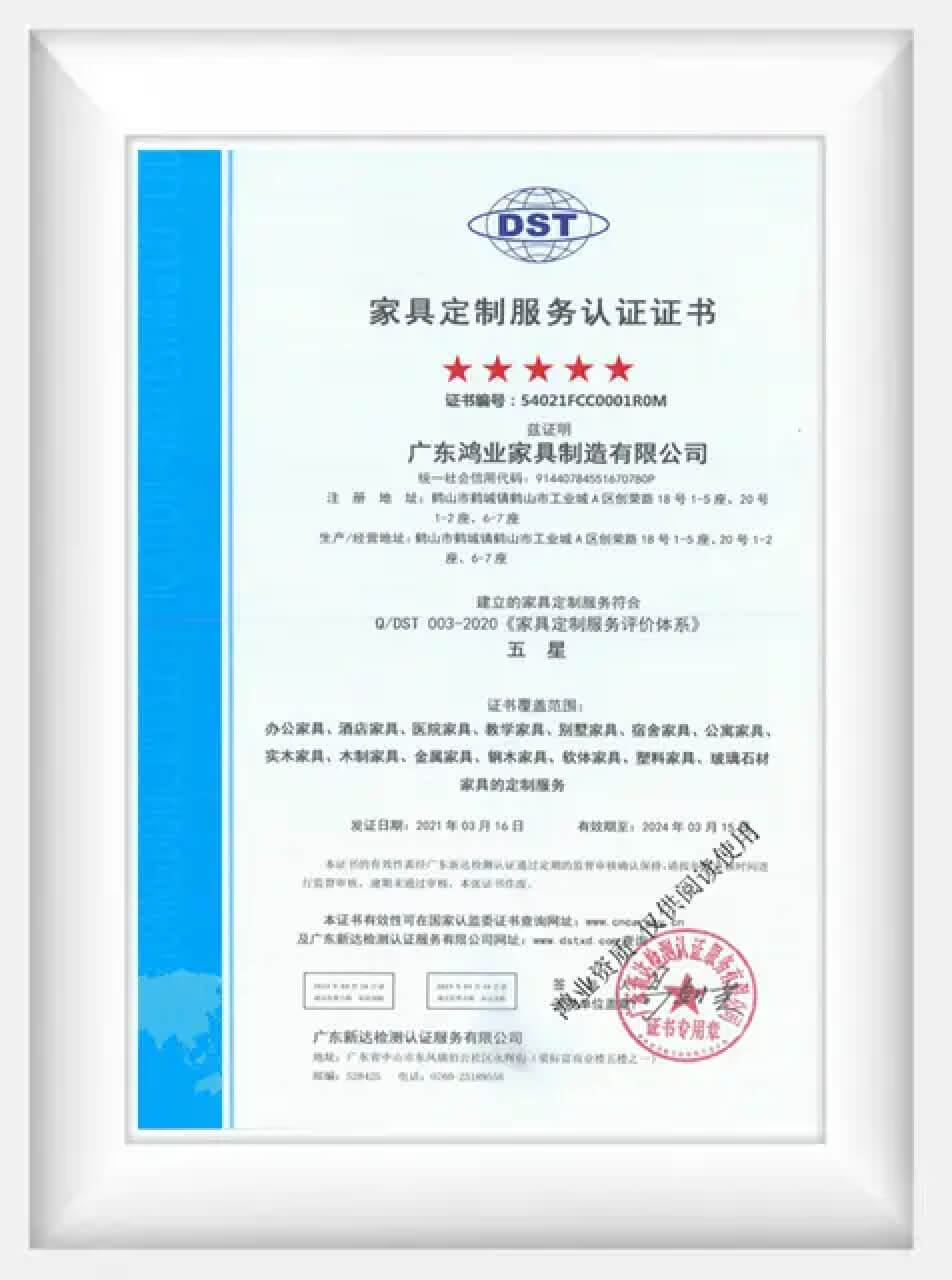 证书 -10.jpg